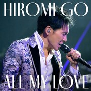 郷ひろみ「ALL MY LOVE」ジャケット