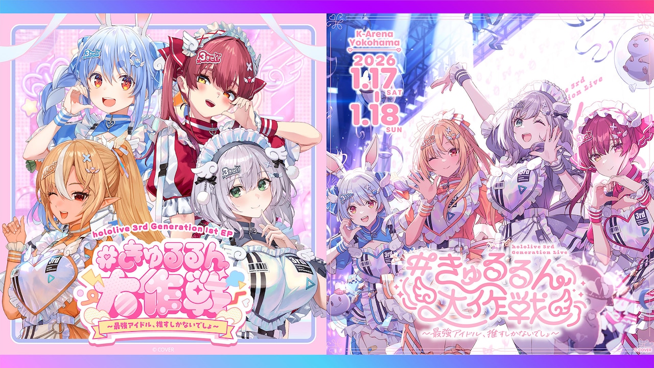 ホロライブ3期生　宝鐘マリン もっとディープに深掘りしちゃうぞ☆】ホロライブ3期生VTuber