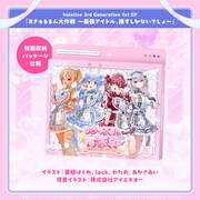 hololive 3rd Generation「#きゅるるん大作戦 ～最強アイドル、推すしかないでしょ～」ジャケットの仕様