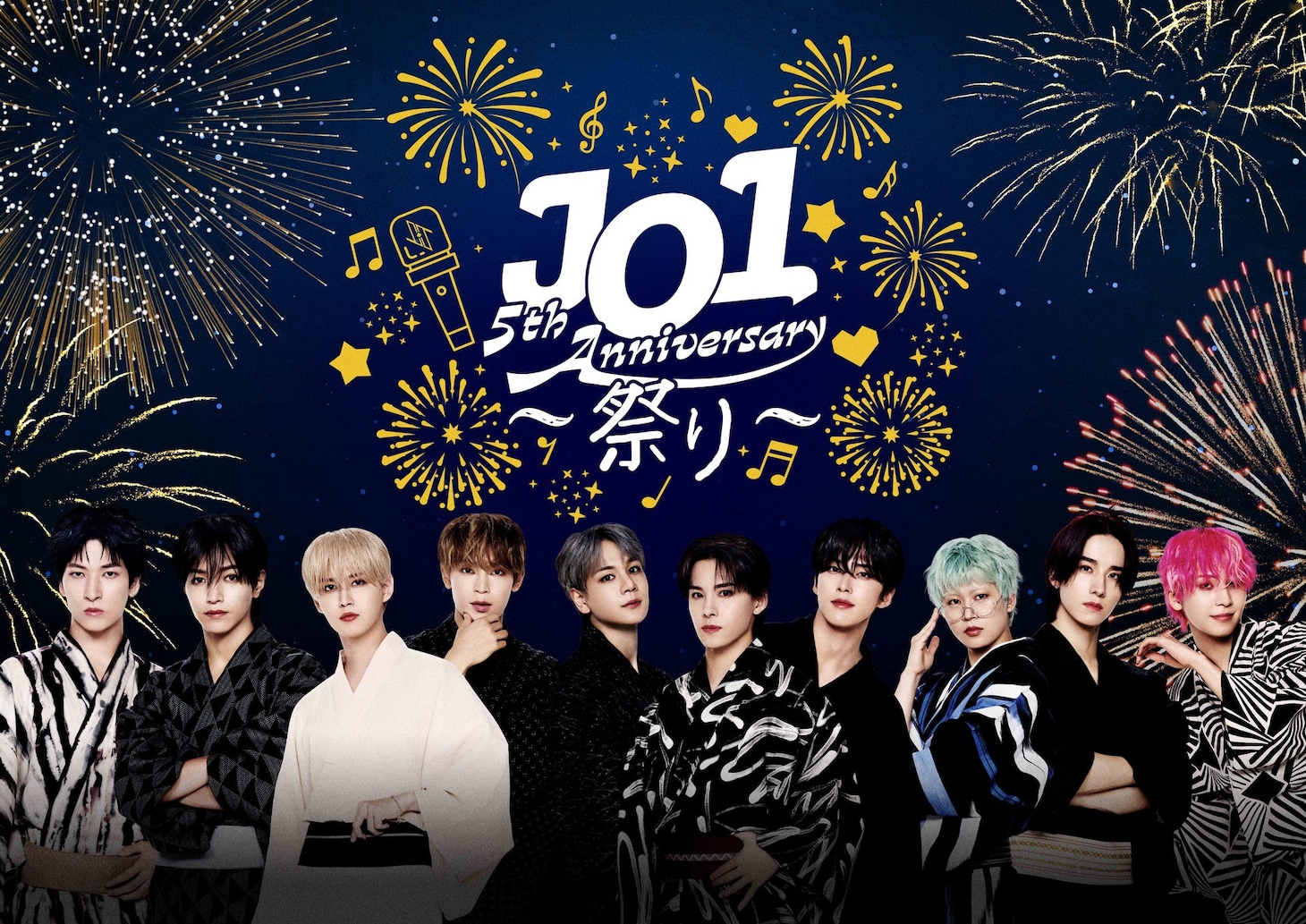 「JO1 5th Anniversary ～祭り～」キービジュアル。