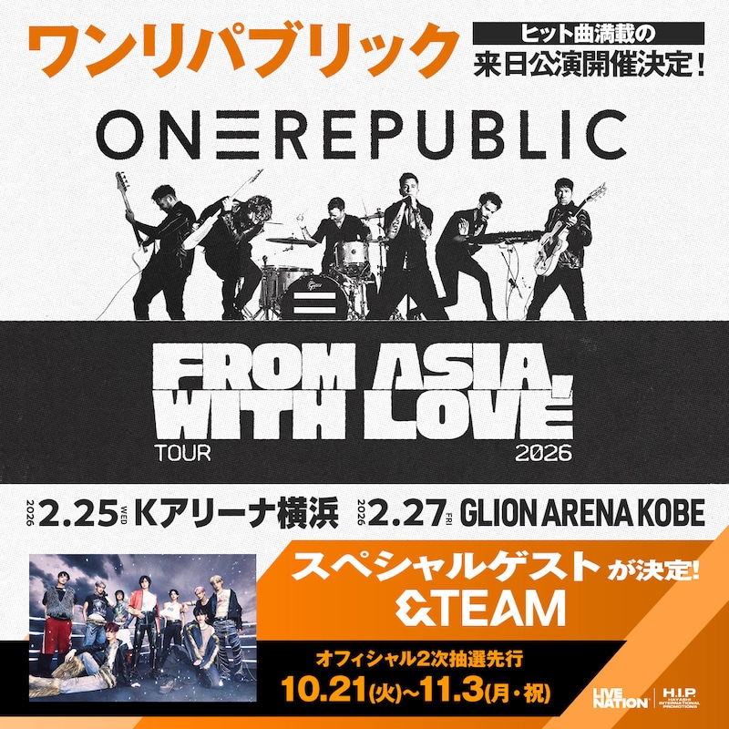 「ONEREPUBLIC “From Asia, With Love” 2026 in Japan」告知ビジュアル