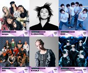 上段左からaespa、G-DRAGON、IDID、下段左からJO1、KYOKA、TOMORROW X TOGETHER。