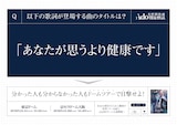 「Ado全世界共通凱旋模試」ポスター画像