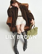 「LILY BROWN」ブランドビジュアル