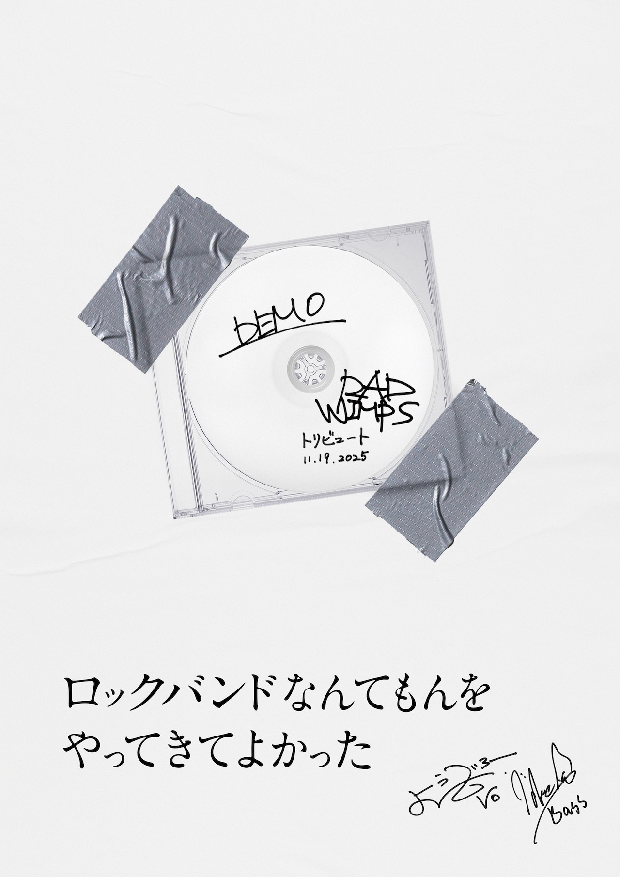 EVERLINK∞ (EVERLONGトリビュートアルバム) EVERLINK∞ (EVERLONGトリビュートアルバム) - メルカリ