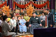 「踊る！さんま御殿!!『メジャー名字 vs超レア名字 全国びっくり大家族祭』」より。 ©日本テレビ