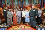 「メジャー名字さんvsレア名字さん」出演者。 ©日本テレビ
