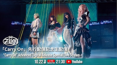 Zilqy「Carry On」先行配信記念生配信のサムネイル。