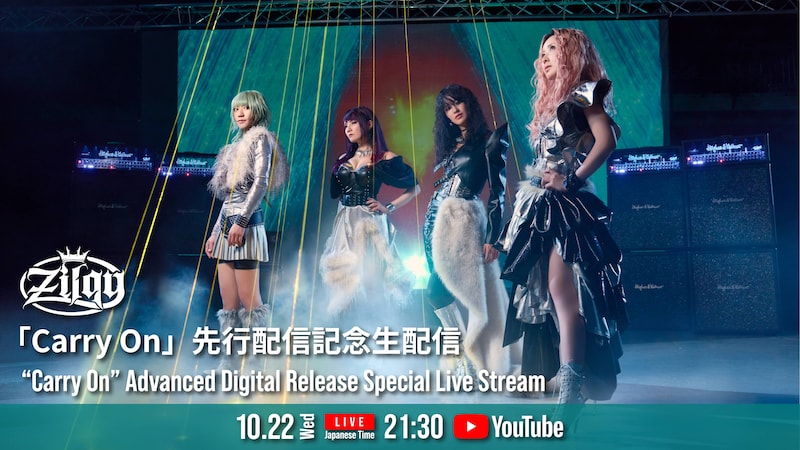 Zilqy「Carry On」先行配信記念生配信のサムネイル。