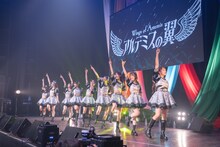 アルテミスの翼「Wings of Artemis ANNIVERSARY 5th ONEMAN LIVE」の様子。