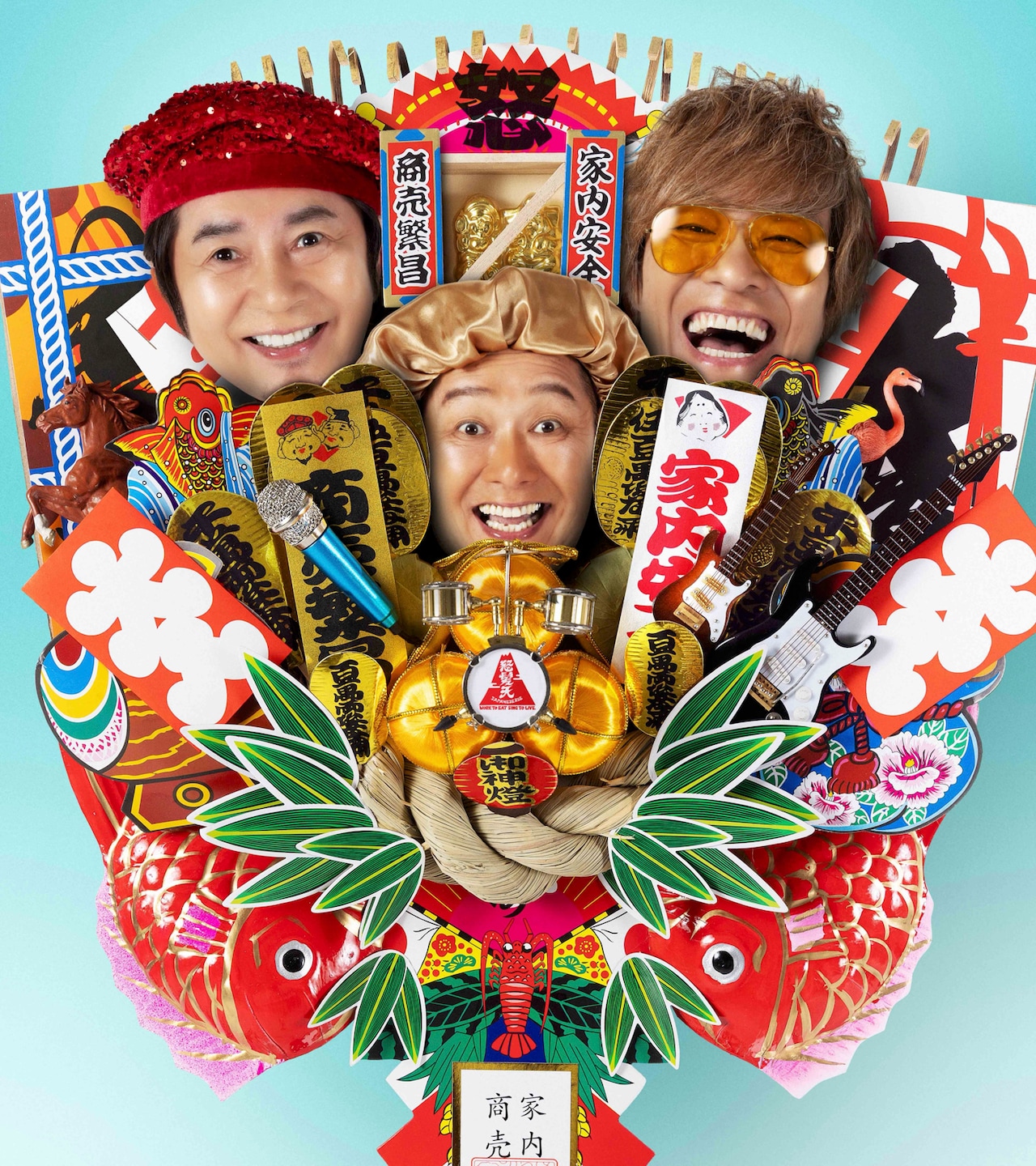 怒髪天「還暦上等！生涯現役スタミナ街道」と銘打ち60公演開催