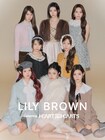 Hearts2Heartsが「LILY BROWN」のスペシャルモデルに、年間プロジェクトが始動