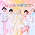 パンダドラゴンがニューシングル「Winter Song 防衛隊」収録曲発表、ジャケ写&新アー写も公開