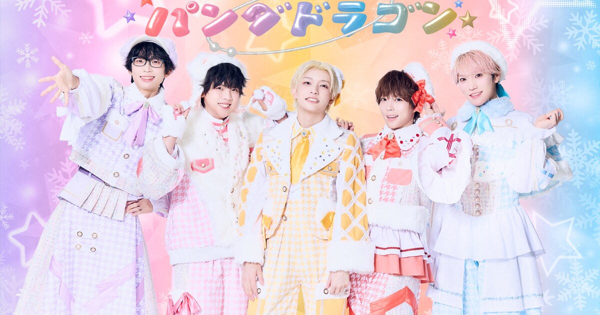 パンダドラゴンなぎ卒業、新メンバーオーディション開催決定（動画あり 