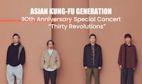 ASIAN KUNG-FU GENERATION結成30周年ワンマンは有明アリーナ2DAYS、ジャカルタ公演も