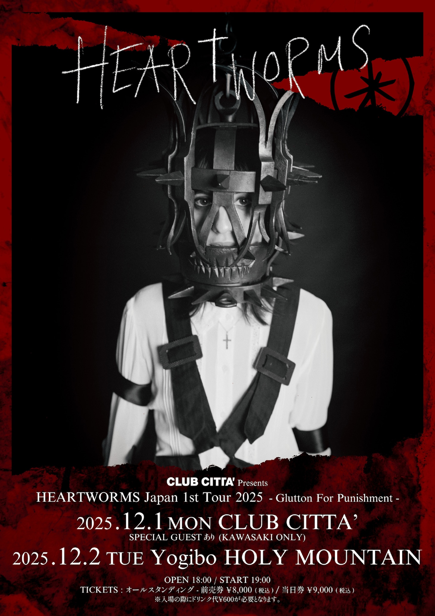 「HEARTWORMS Japan 1st Tour 2025『Glutton For Punishment』」フライヤー
