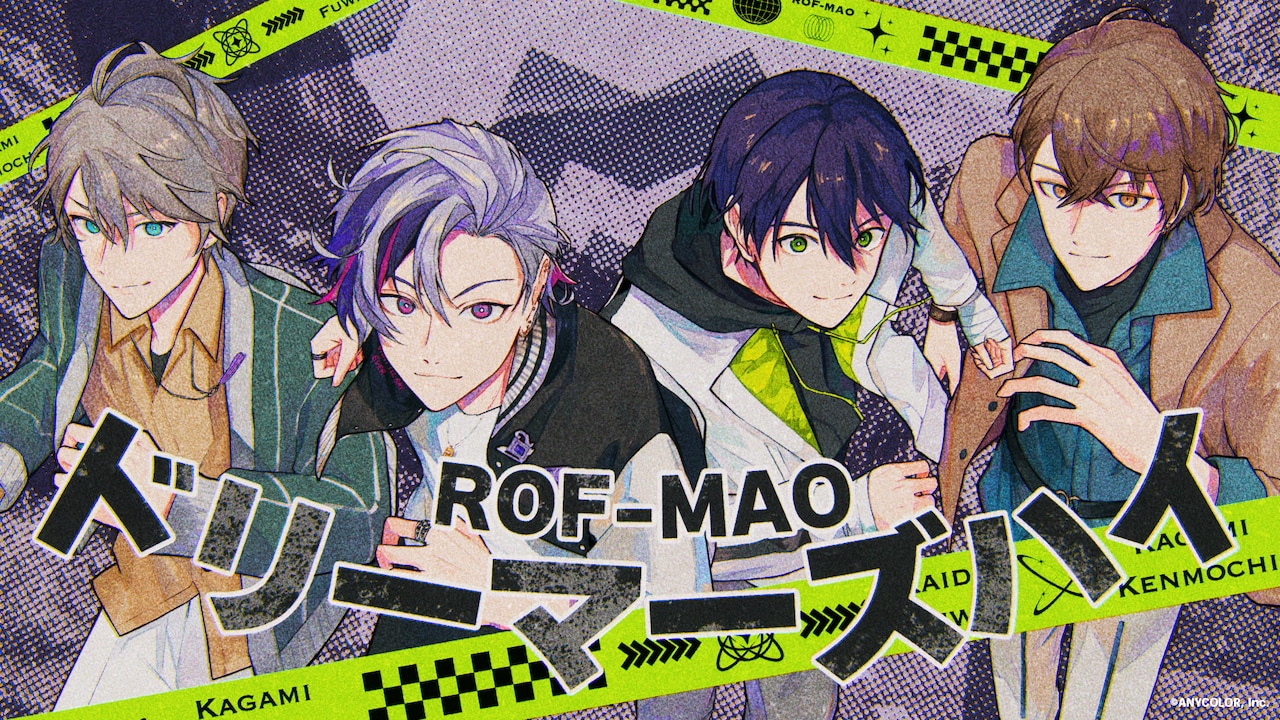 ROF-MAO、2ndミニアルバム「MOMENTUM」発売決定 | JOYSOUND 音楽ニュース