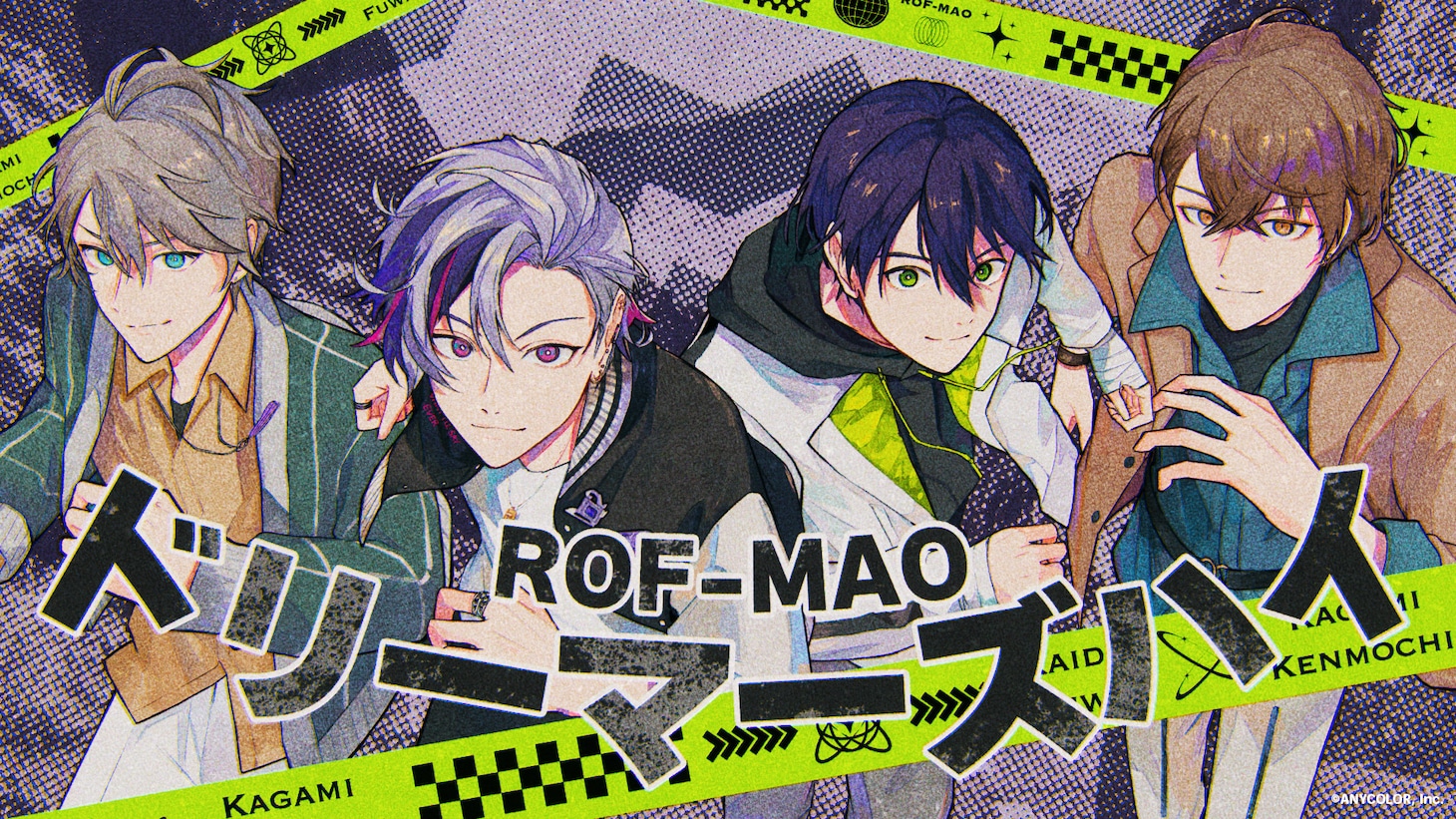 ROF-MAO