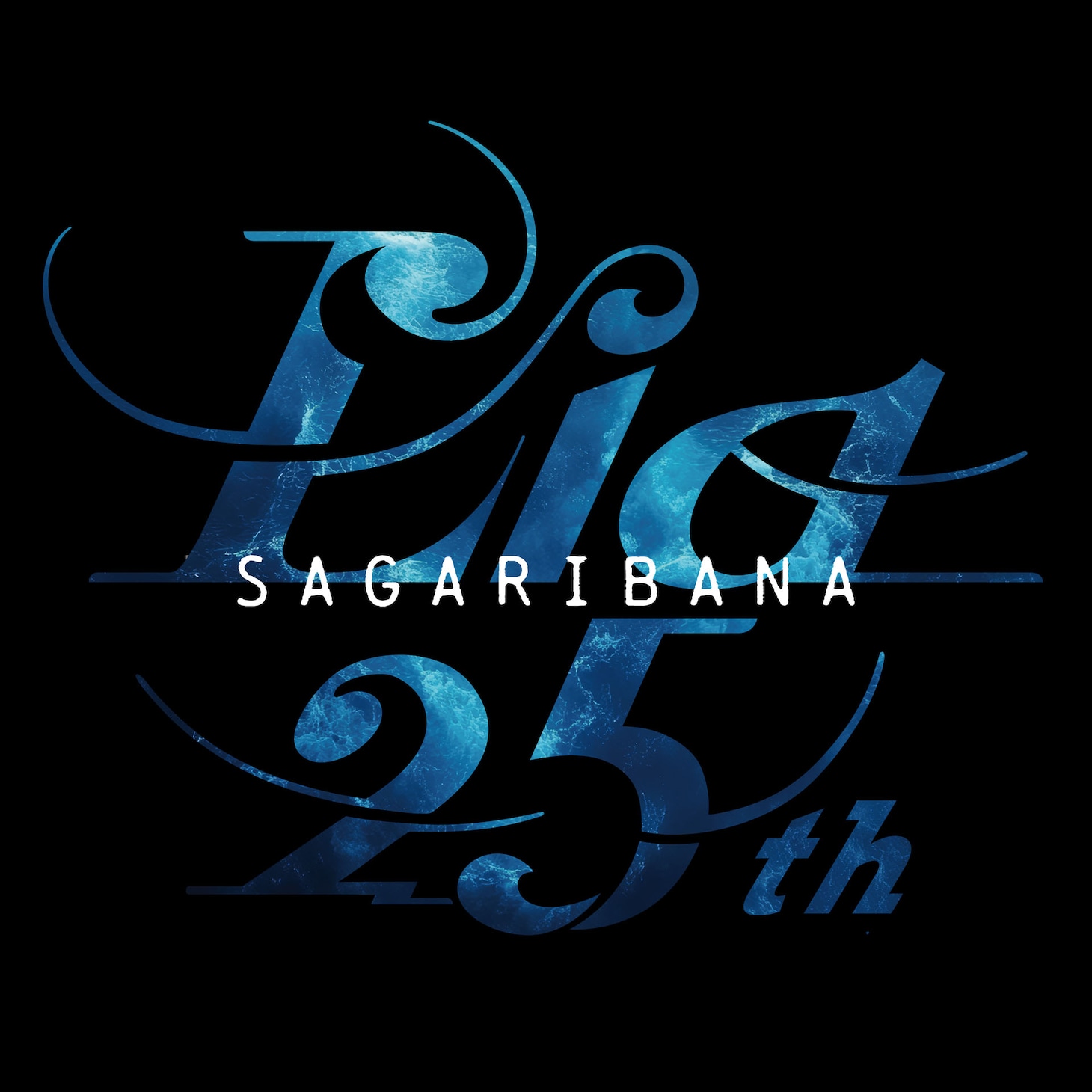 Lia「SAGARIBANA」ジャケット