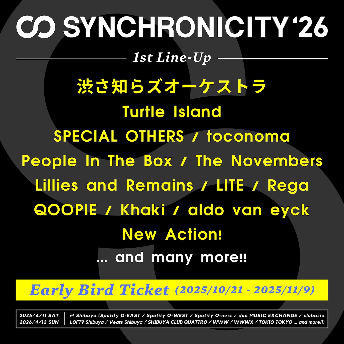「SYNCHRONICITY'26」第1弾ラインナップ