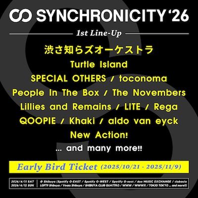 「SYNCHRONICITY'26」第1弾ラインナップ