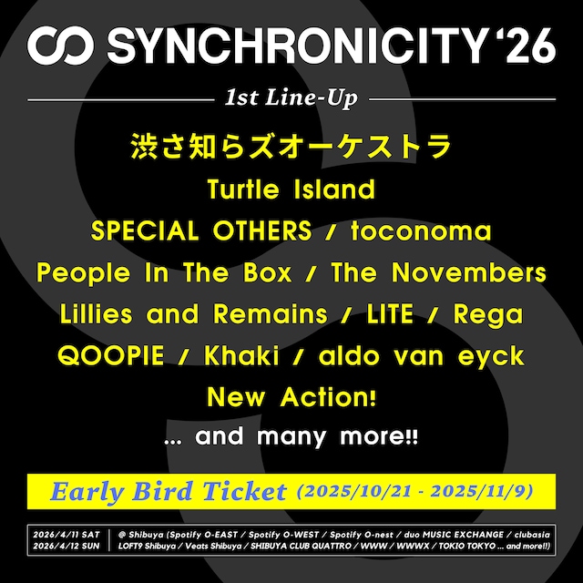 「SYNCHRONICITY'26」第1弾ラインナップ