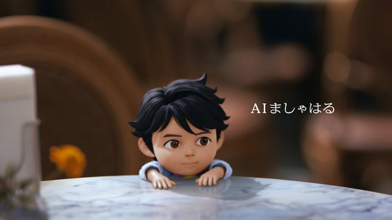 ソフトバンクの新テレビCM「AI宣言」編より。