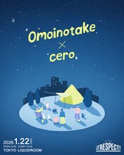 「ライブナタリー Presents RESPECT! Vol.4 “Omoinotake × cero”」キービジュアル
