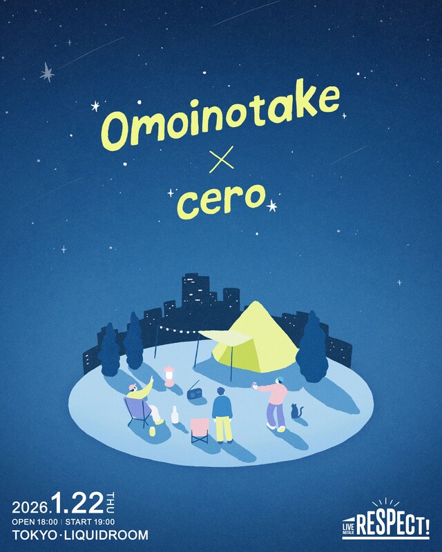 「ライブナタリー Presents RESPECT! Vol.4 “Omoinotake × cero”」キービジュアル