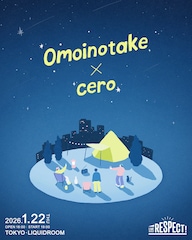 Omoinotakeが尊敬するceroとツーマン