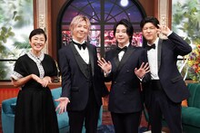 左から有働由美子、Mrs. GREEN APPLE。©日本テレビ