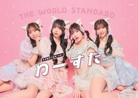 「INPOST」05号より、フォトコーナーの掲載写真。