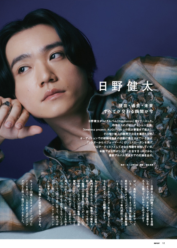 sumika「Vermillion's」通常盤ジャケット - sumika、新曲