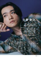 「INPOST」05号より、中面インタビューの掲載写真。