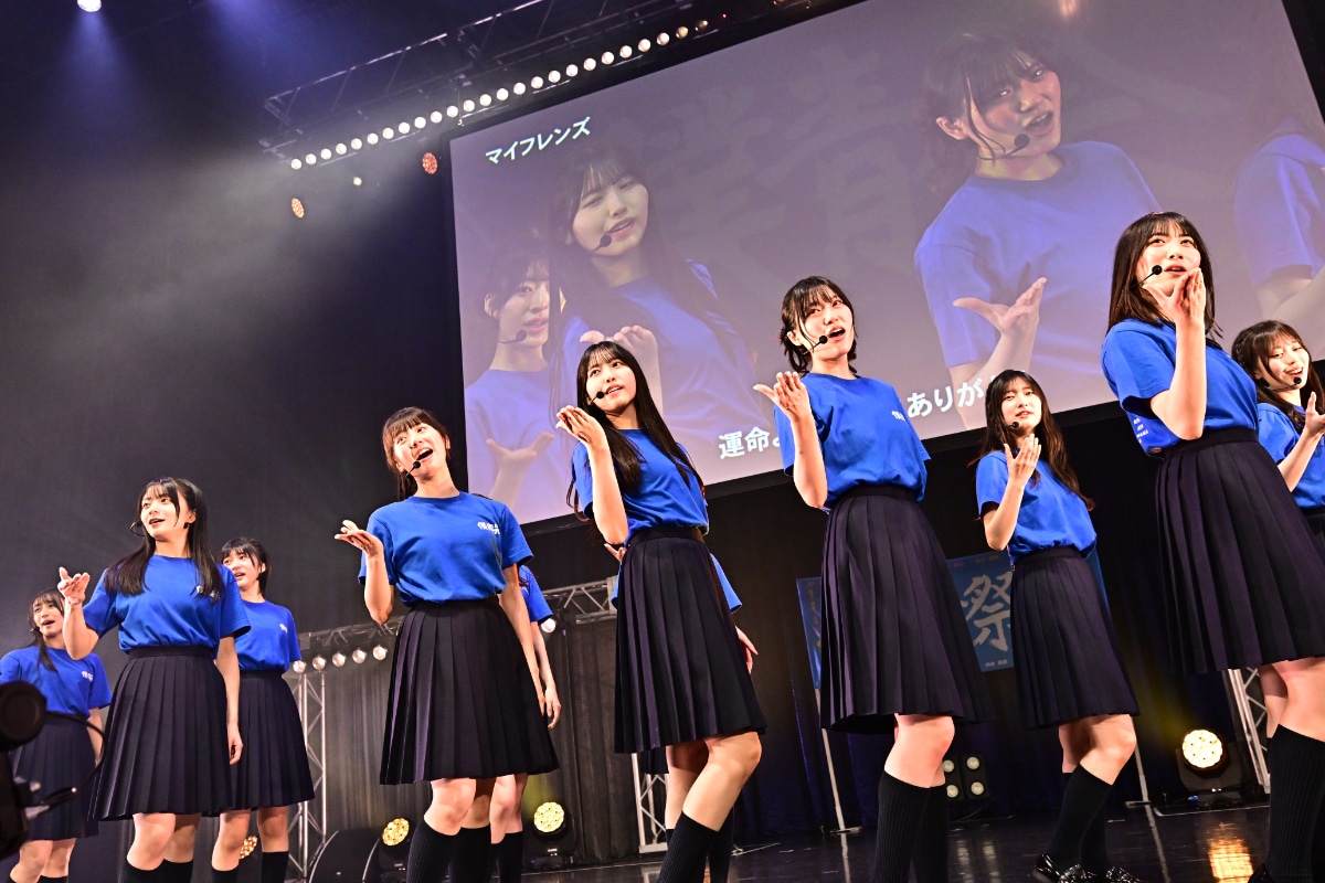 「僕青祭2025」より「マイフレンズ」パフォーマンスの様子。（撮影：斉藤明）