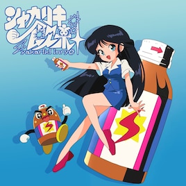 文坂なの、新作EPより佐々木喫茶の提供曲MV公開 昭和レトロなアニメED風