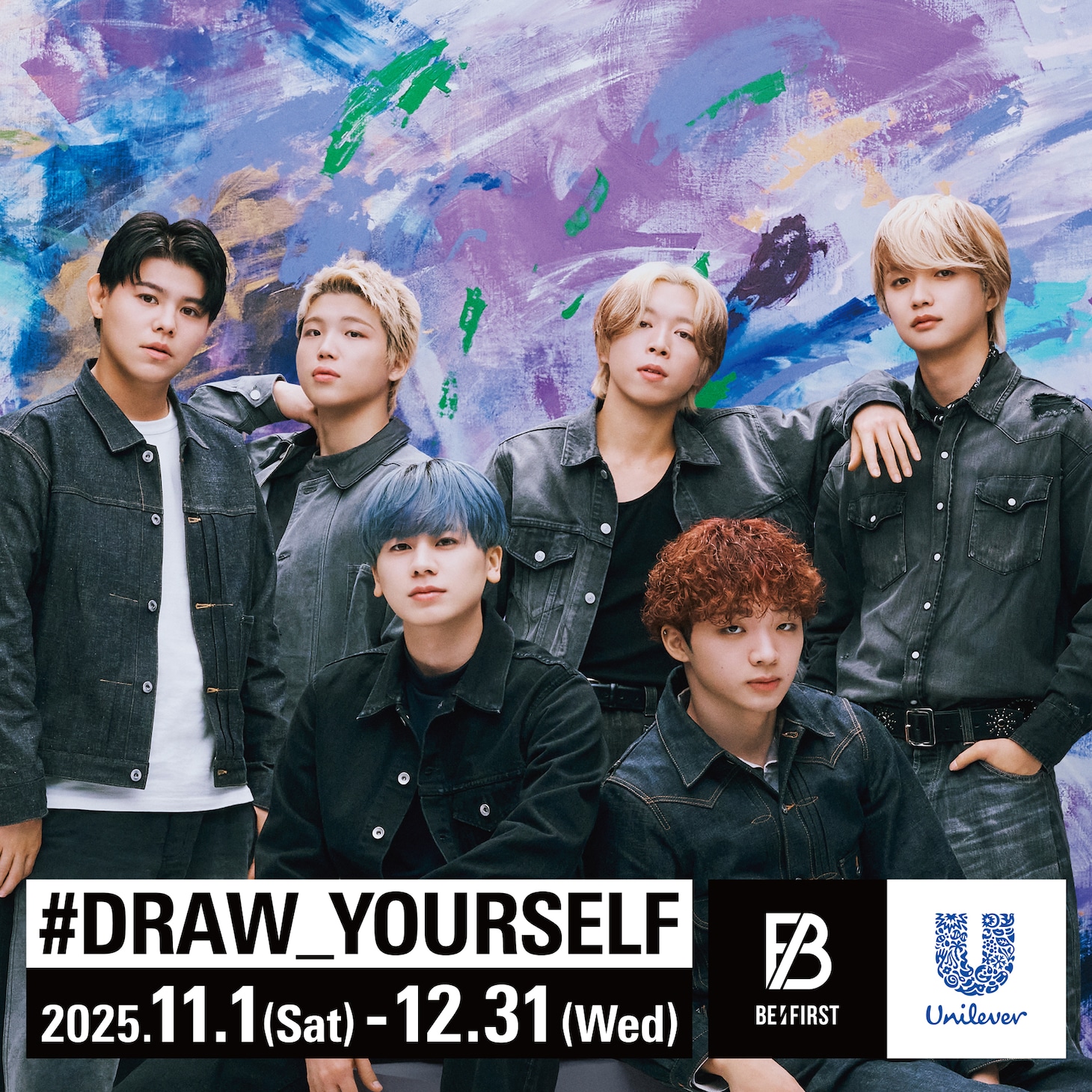 「#DRAW_YOURSELF」告知ビジュアル