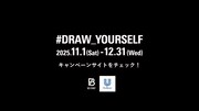 BE:FIRSTが出演する、ユニリーバ・ジャパンの新Web CM「#DRAW_YOURSELF」より。