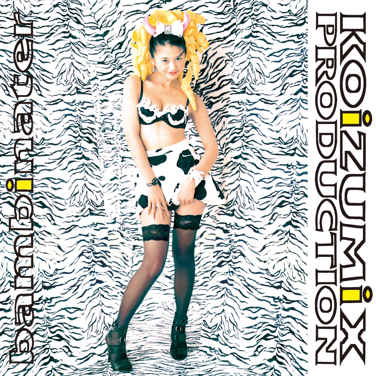 アナログ　KOIZUMIX　12インチ　藤原ヒロシ　小泉今日子　レコード 小泉今日子(KOIZUMIX PRODUCTION)、入手困難となっている2作品が