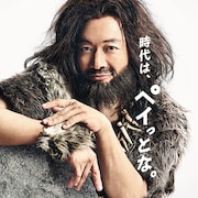 香取慎吾、ここまでワイルドな格好は初めて 「ペイトナー」新CMで原始時代の一人親方役