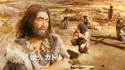 「ペイトナー」新CM「原始人カトリの奮闘 / 建築資材の件」編より。