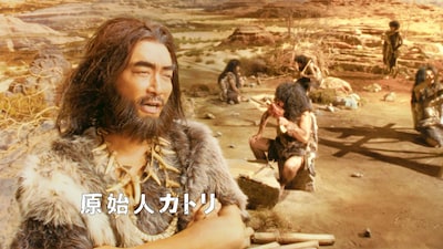 「ペイトナー」新CM「原始人カトリの奮闘 / 建築資材の件」編より。
