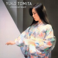 とみたゆう子「CLASSICAL HEART」ジャケット