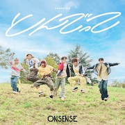 ONSENSEが新曲「とんでって」配信、アソビシステム×TWIN PLANETのメンズグループ