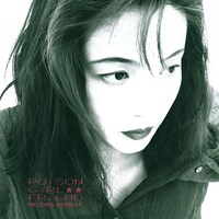 POiSON GiRL FRiEND「MELTING MOMENT」ジャケット