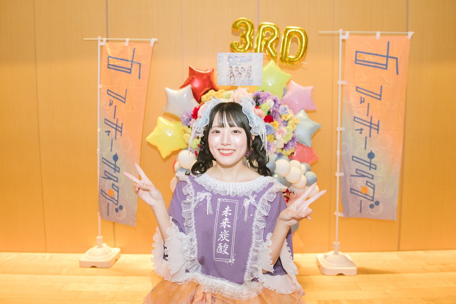 櫻衣まい