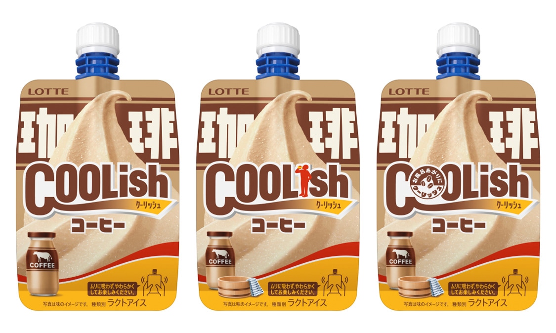 クーリッシュ コーヒー