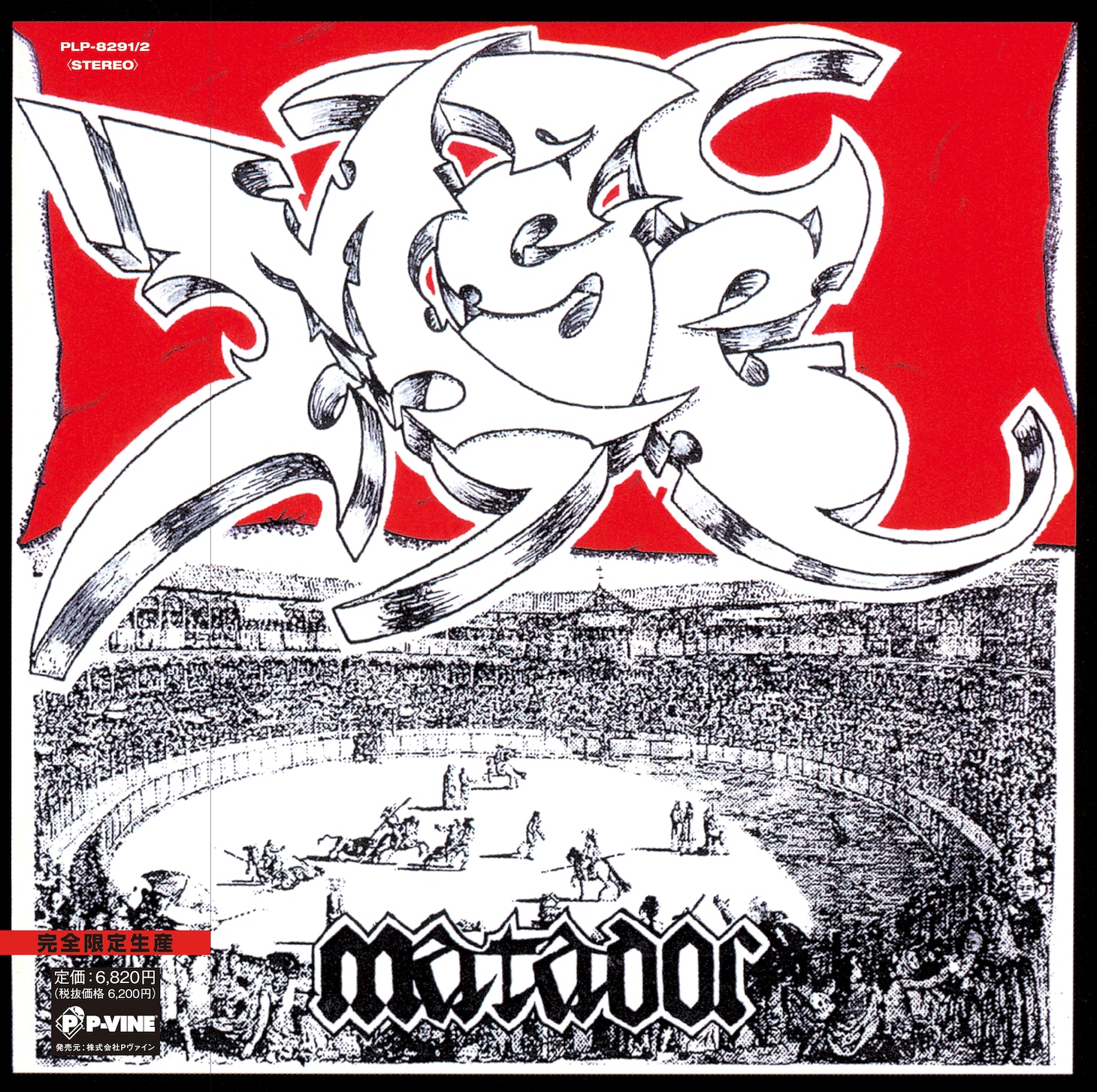 MSC「MATADOR」アナログ盤ジャケット