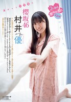 「週刊少年チャンピオン」2025年47号より。