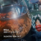 櫻坂46「木枯らしは泣かない」先行配信&MV公開決定、谷口愛季率いるBACKSメンバー曲